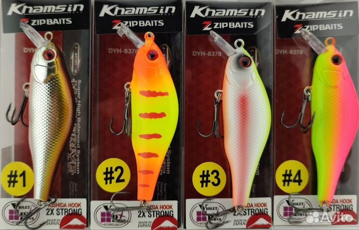 Воблер ZipBaits Khamsin SP SR