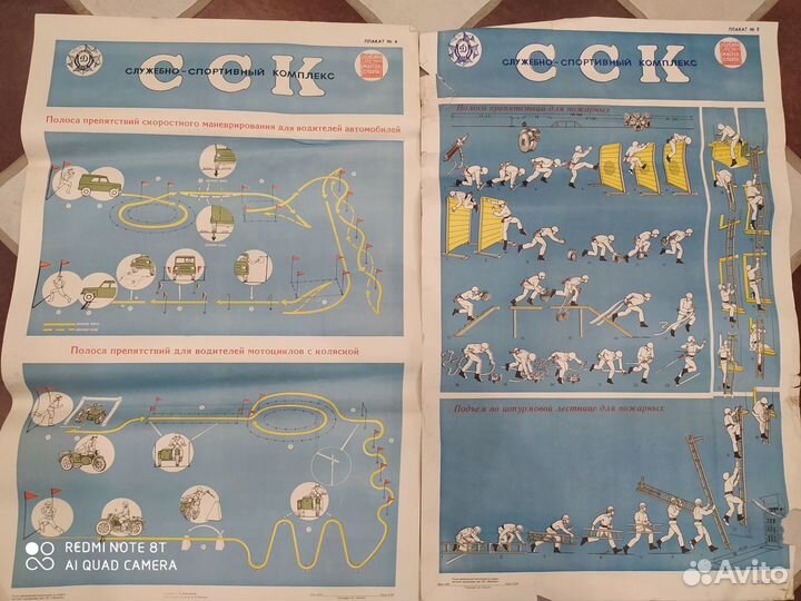 Плакаты военные СССР