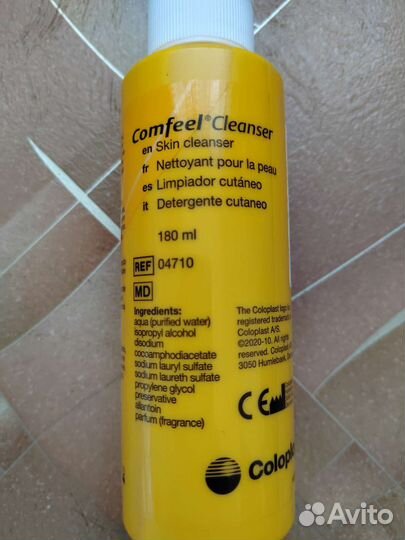 Очиститель для кожи