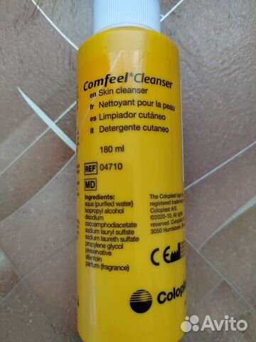 Очиститель для кожи