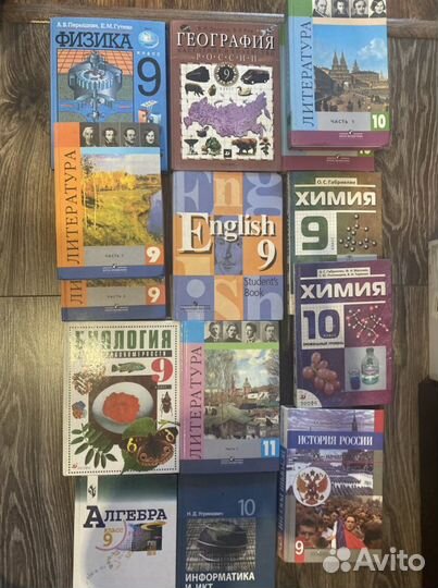 Учебники 9-11 клас