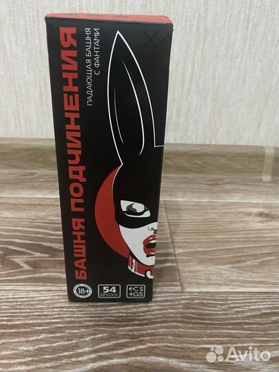 Игра дженга (падающая башня) 18+