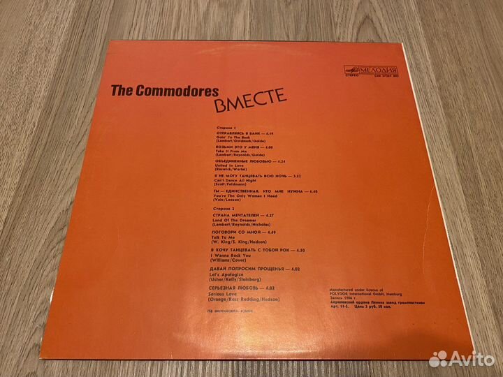 Пластинки Мелодия идеальное состояние