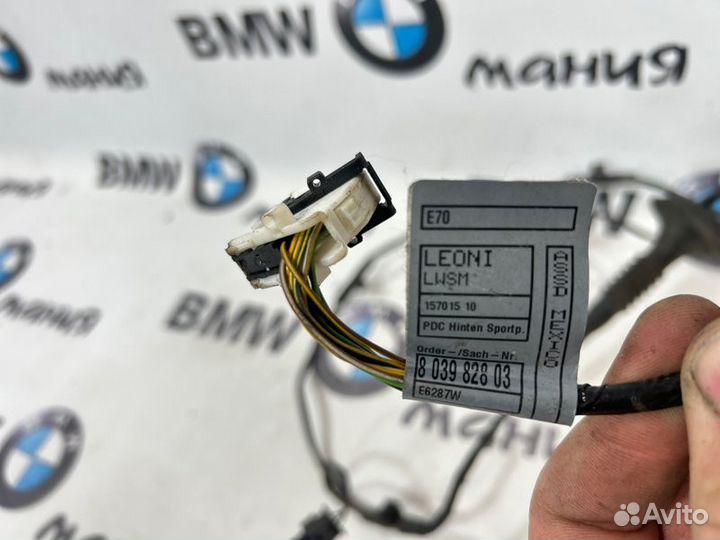 Проводка парктроников задняя Bmw X5 E70 M57D30