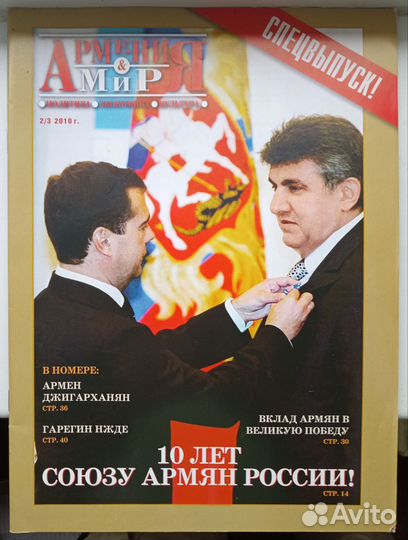 Незапрещенные в РФ книги, газеты и журналы