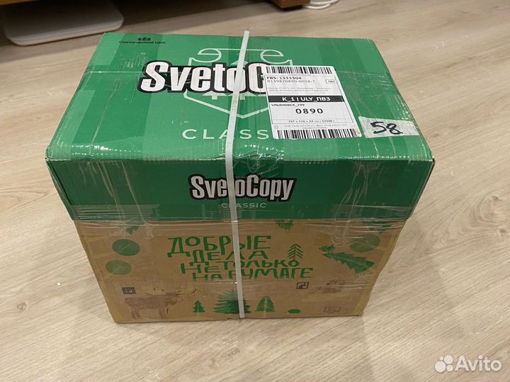 Бумага а4 белая Svetocopy