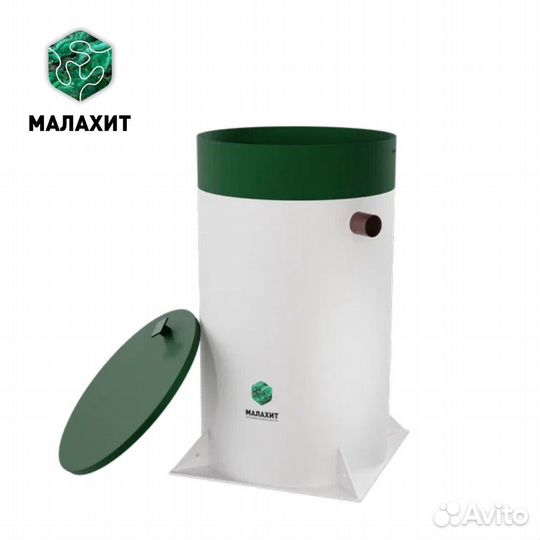 Септик канализация малахит