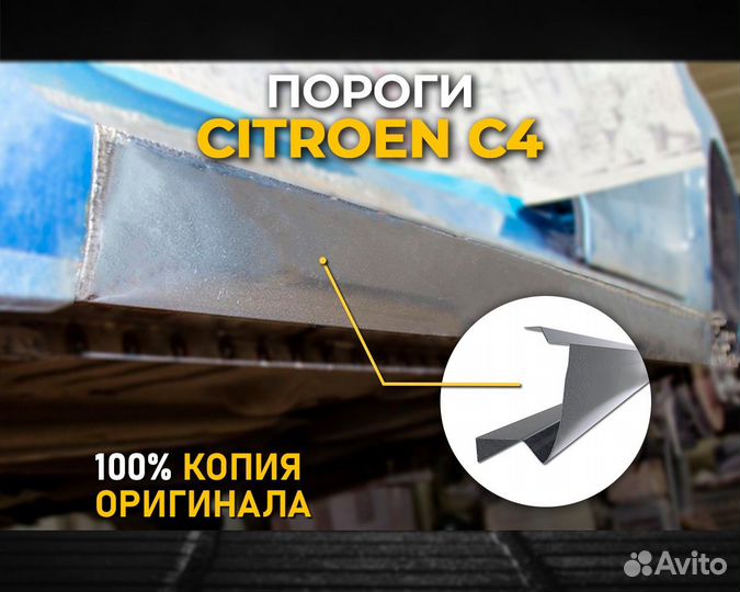 Пороги на Ford Fusion (Форд Фьюжн) 1мм - 1,5мм