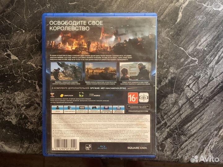 Final fantasy 15 ps4