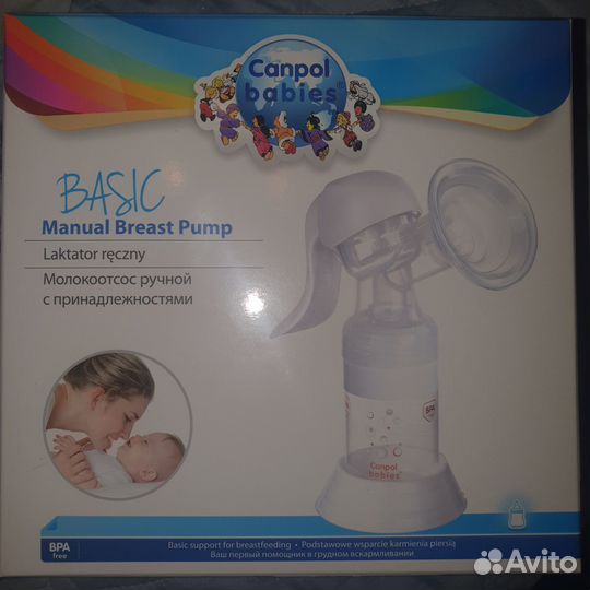 Молокоотсос ручной новый