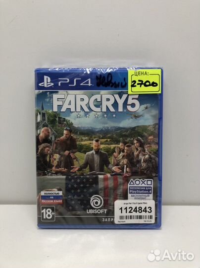 Диски для PS4 NineSet05