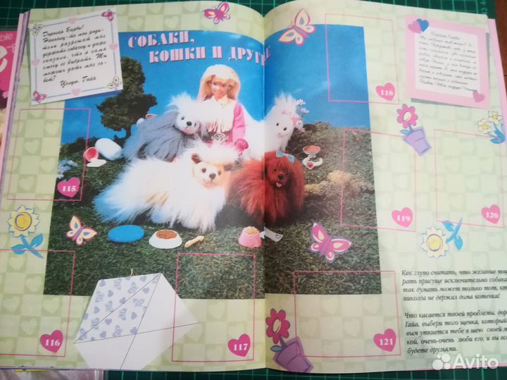 Наклейки и Альбом Panini Barbie разные серии