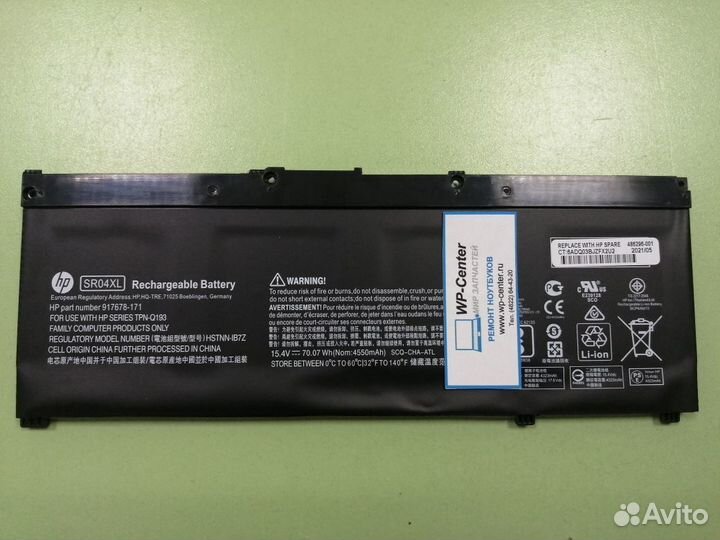 Аккумулятор для ноутбука HP (SR04XL) 15-CE