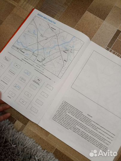 Контурная карта 6 класс