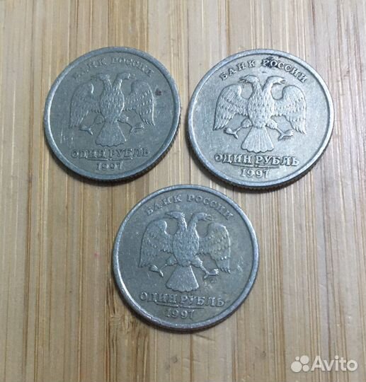 Монета рубль 1997 года