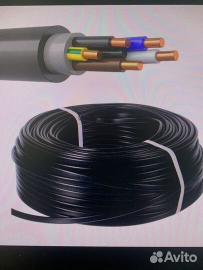 Кабель ввгнг(А) -LS 5Х1,5