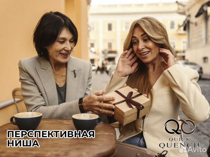 QuickQuench: Гарантированный доход