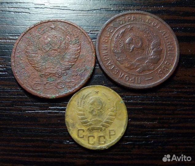 1 копейка 1938 20 копеек 1932 20 копеек 1987