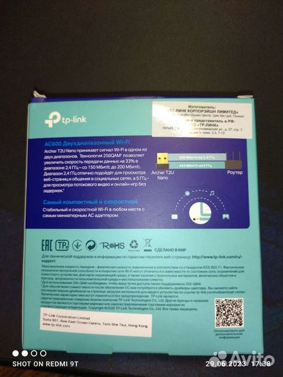 Wi fi адаптер usb