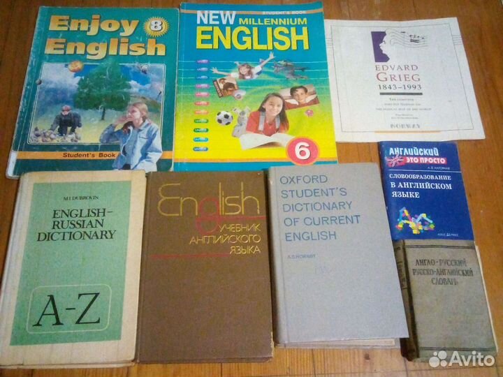 В помощь изучающим английский язык