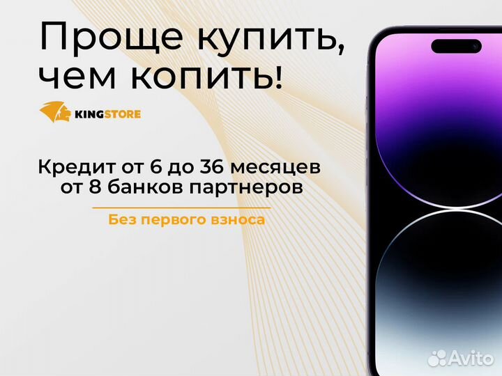 iPhone 14 Pro, 1 ТБ