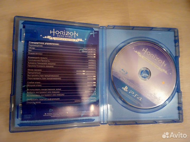 Игры для ps4 Horizon