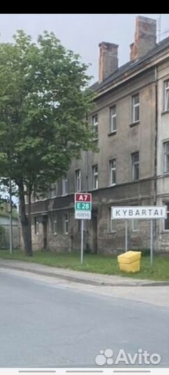 Перегон автомобиля в Россию или в Калининград