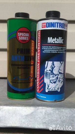 Жидкие подкрылки