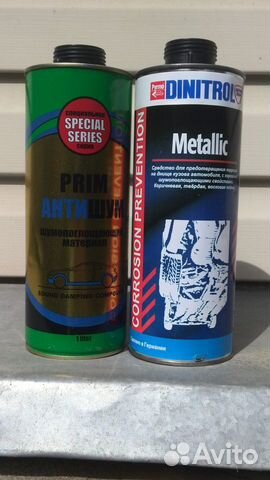 Жидкие подкрылки