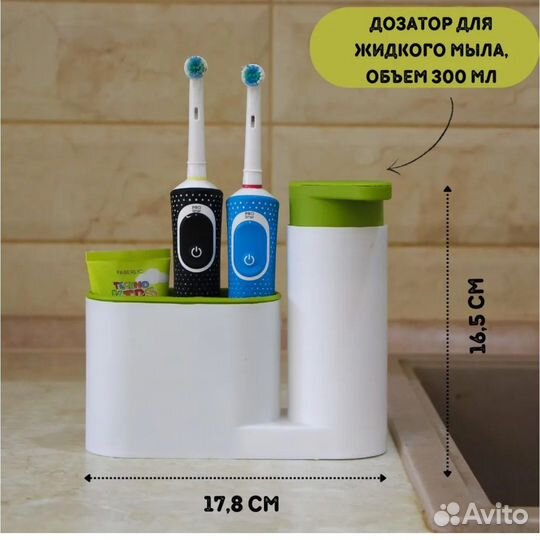 Органайзер для ванной