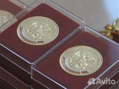 Медаль За особые успехи в учении в коробочке бордо