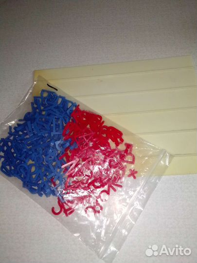 Развивающие игрушки: буквы и цифры СССР