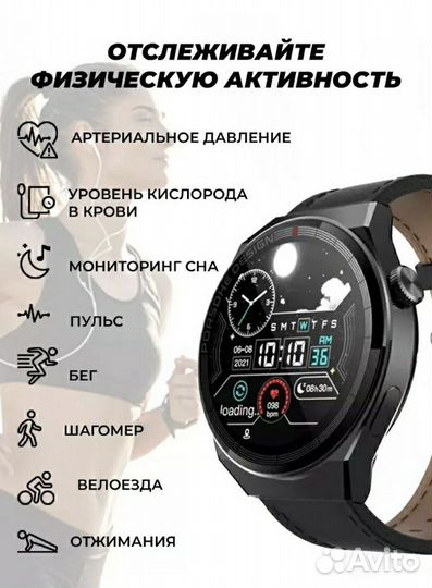 SMART watch часы X5 PRO