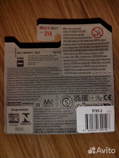 Коллекционная машинка Hot wheels Nissan GTR R32