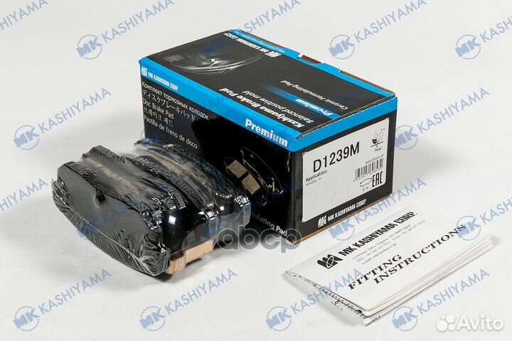 Колодки тормозные, задние