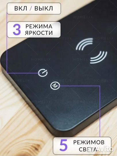 Лампа настольная