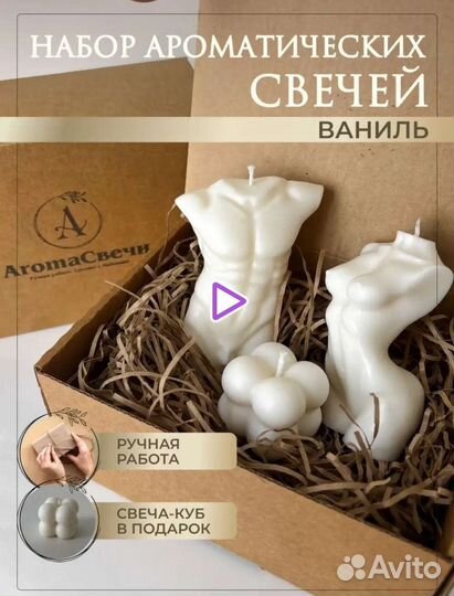 Набор подарок, свечи 3 шт+2 подставка