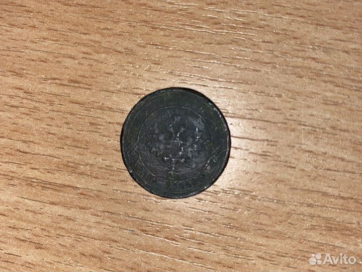 1 копейка 1914