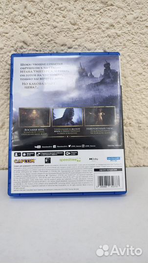 Resident evil village PS5