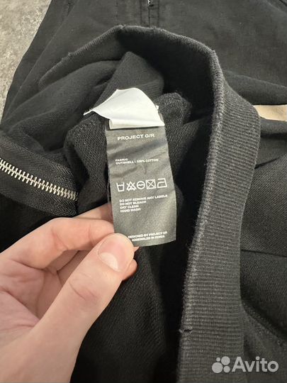 Grailz Project Фулл зип-худи