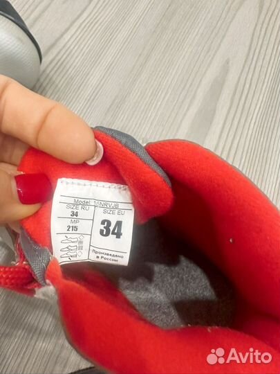 Лыжные ботинки