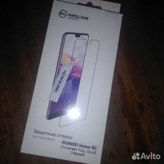 Защитное стекло