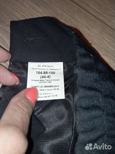 Женская форма полиции