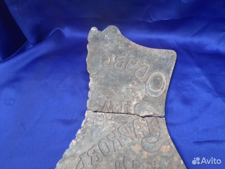 Старинное клише, реклама царизм, 19 век