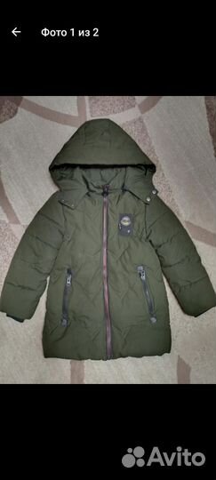 Куртка на мальчика