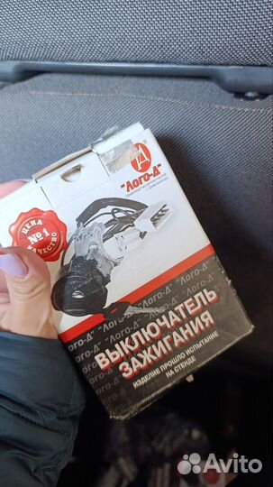 Выключатель зажигания на ваз 2115