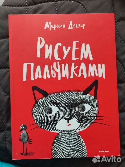 Книги для детей