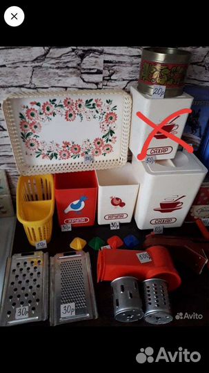 Овощерезка и емкости.ссср