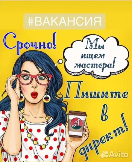 Мастер ногтевого сервиса без опыта