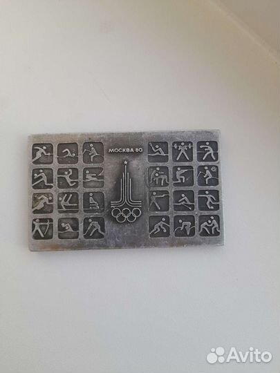 Памятная медаль Олимпиада 80